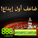 Casino in Cairo